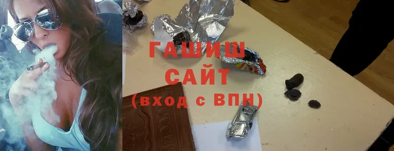 OMG ССЫЛКА  Видное  ГАШ гашик 