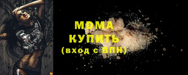 мдма Бугульма