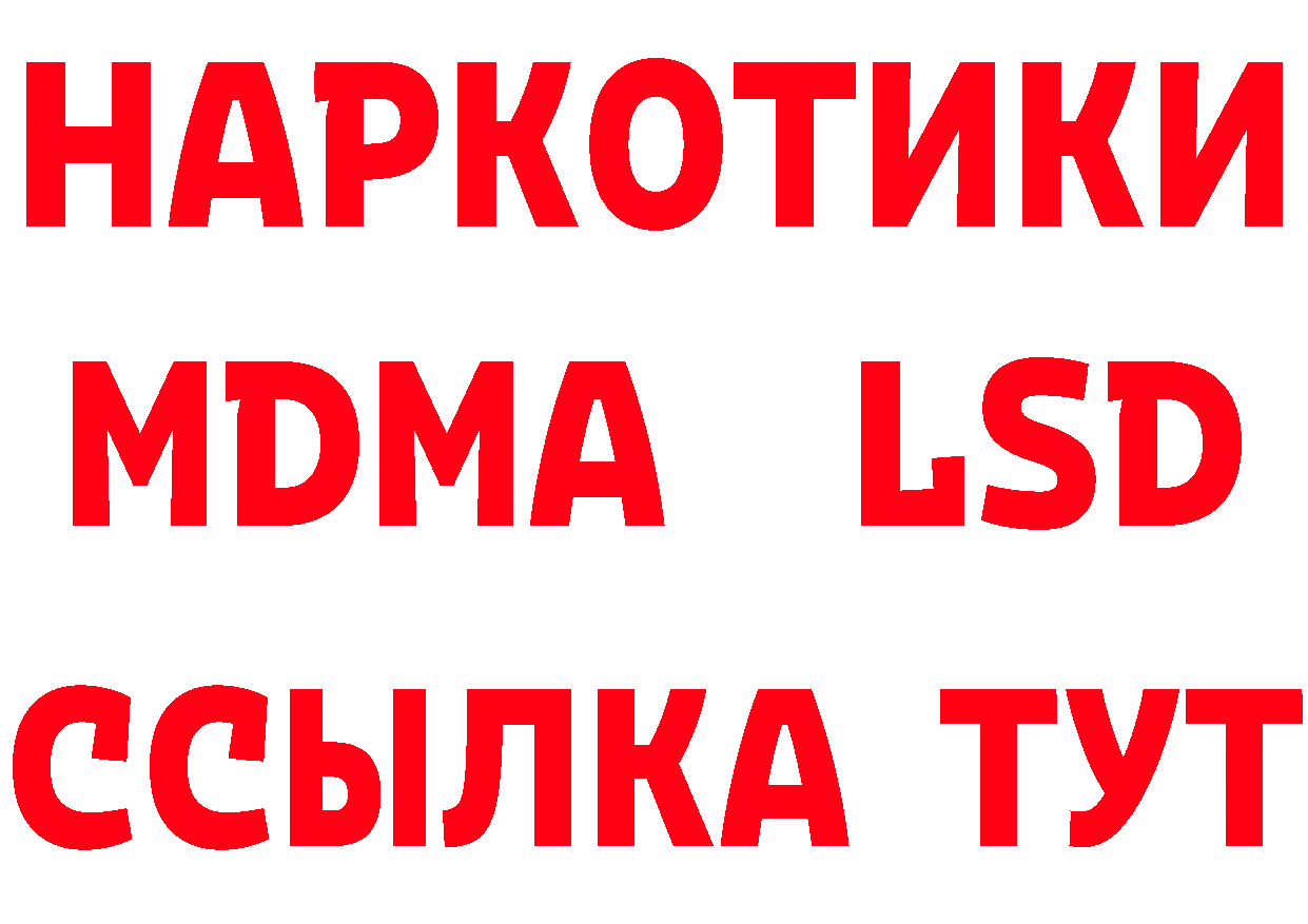 Что такое наркотики дарк нет формула Видное